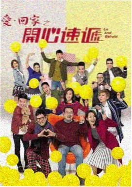 日剧免费高清 2026新番