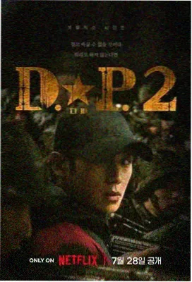 2026日剧 午夜食堂